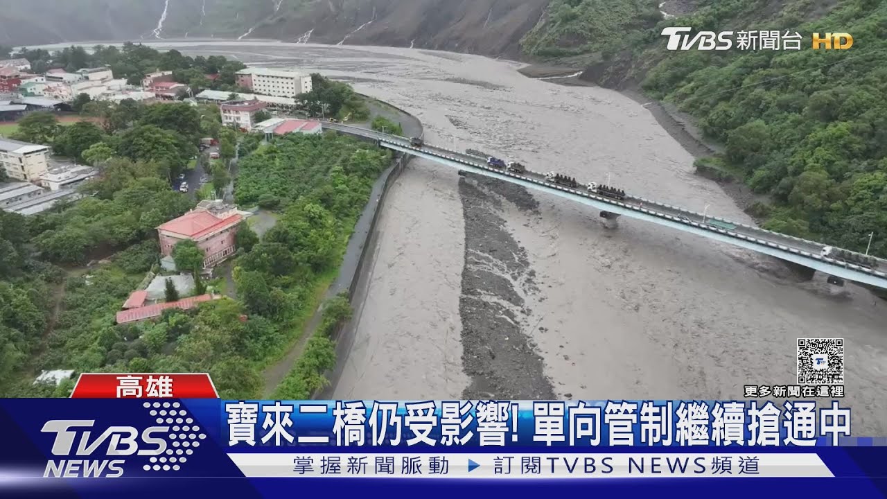 高雄山區道路仍受阻!居民嘆「比88風災還嚴重」災情不斷