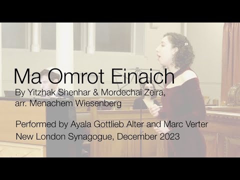 Ma Omrot Einaich - December 2023, New London Synagogue