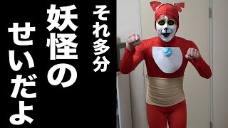 みんな見たい場所 - 【飯テロ】よ う か い のせいなのね♪