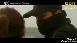 Min Kyung Hoon (민경훈) - Forever Love ( Kill It OST Part.1 )
