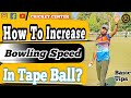 How To Increase Bowling Speed In Tape Ball Basic Tips Tape Ball Men Ball Ki Speed Kasy Barhyn