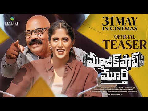 Music Shop Murthy Telugu Teaser