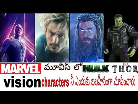 Top marvel powerful characters that Mcu made weak ||Explain in Telugu ||