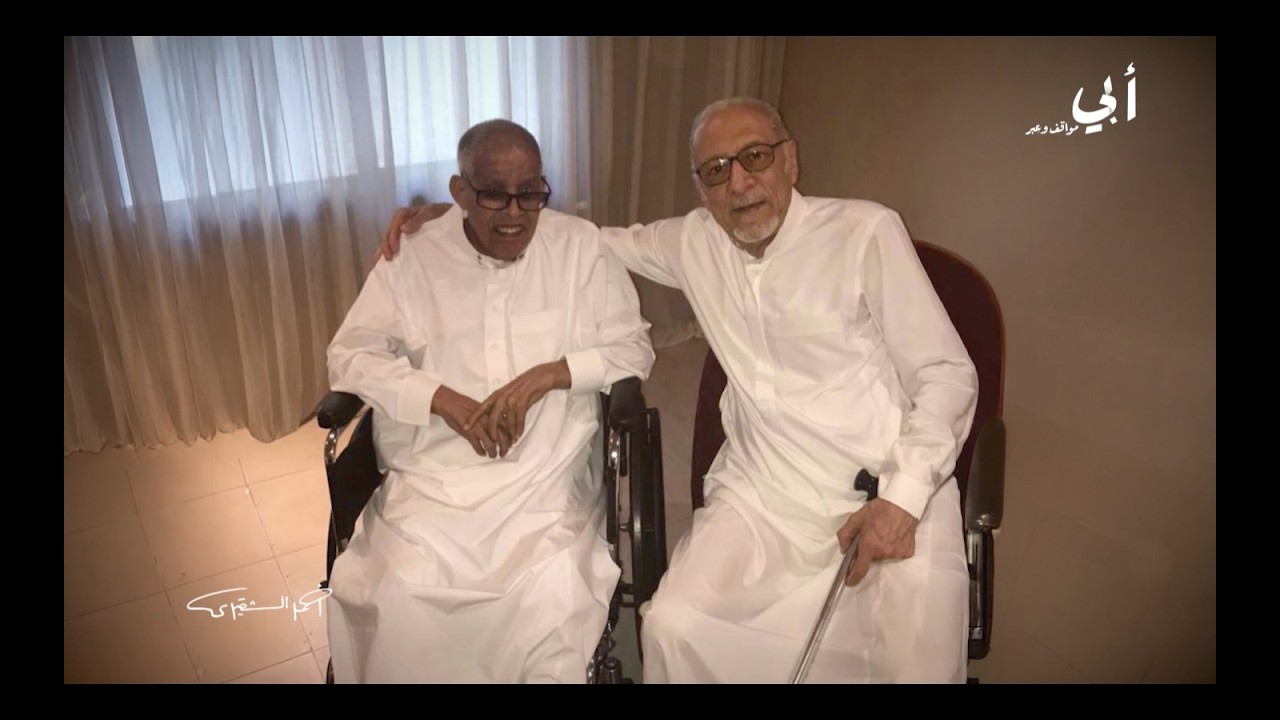 أبي مواقف و عبر | الصداقة