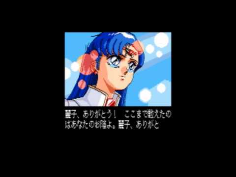 Valis II - Cinema after Act 6 (ending)