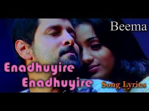 Enadhuyirae Enadhuyirae song 💑💏 from Beema song lyrics #lovesongs #vikram #trisha #harrisjayaraj.