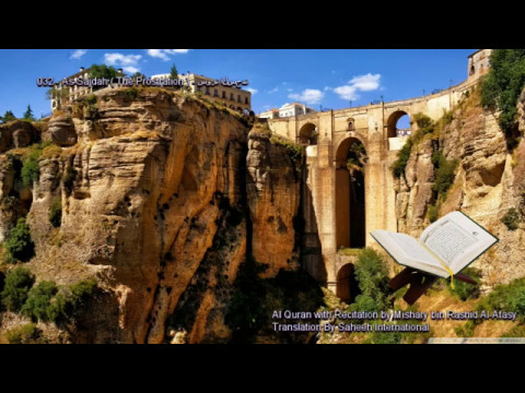 032. As-Sajdah (The Prostration) سورة السجدة (Quran in Arabic and English)