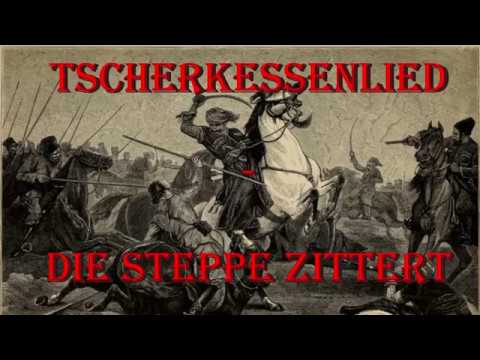 Sing with Karl- Tscherkessenlied / Die Steppe zittert [Guitar Version]