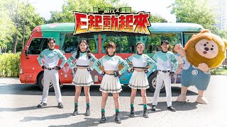 [問卦] 有沒有第一守衛隊的掛？