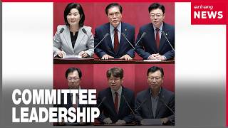South Korea's National Assembly completes standing committee leadership elections for second half of 2026
