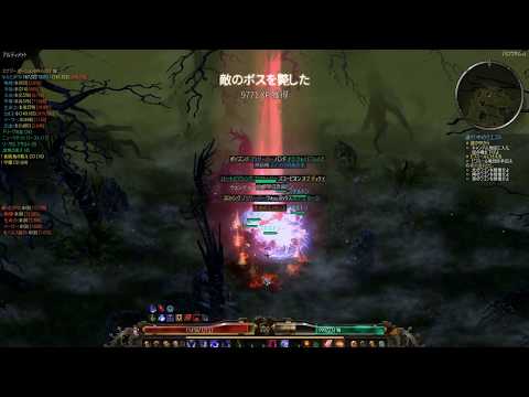 Rah'Zin's Ravage [Grim Dawn 1.1.2.4]