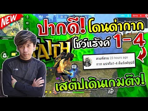 ฟีฟายแอดวานซ์