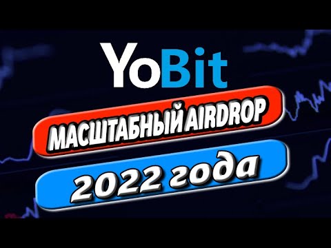 FUSD от биржи Yobit crypto/defi/earn/airdrop