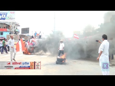 Kantipur Samachar | कान्तिपुर समाचार, २९ भाद्र २०७६