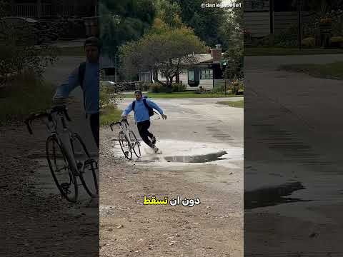 دراجة تسير وحدها في رحلة مجنونة! 🚲💨