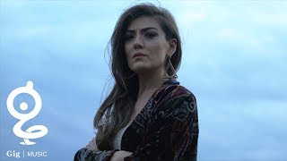 Pınar Dikmen - Çok Geçmez Unutursun