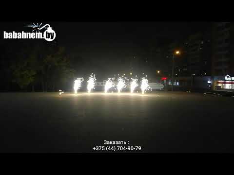 Видео