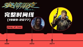 [閒聊] 夜城會有好結局的存在嗎