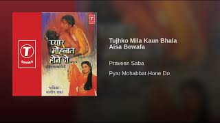 Praveen - Saba _-_ Tujhko - Mila - Kaun - Bhala - Aisa -Bewafa