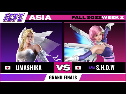 Umashika (Nina) vs S.H.O.W (Alisa) Grand Finals - ICFC TEKKEN Asia: Fall 2022 - Week 2