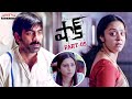 Shock Telugu Movie Part 5 With English Subtitles Ravi Teja Jyothika Superhit Telugu Movies
