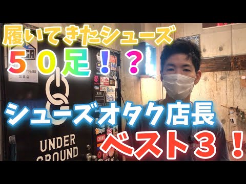 UNDERGROUND