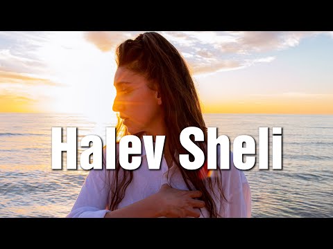 Ishay Ribo - Halev Sheli \ Bar Niv Choreography