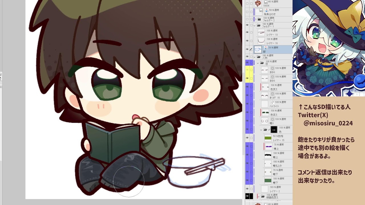 【作業監視枠】3時間予定