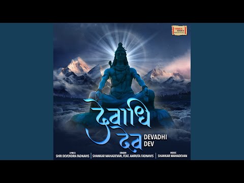 Devadhi Dev — watch video