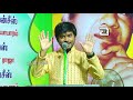 எனக்காகப் பிறந்தவன் என இறைவனால் நியம