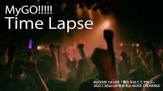 【Official Live Video】MyGO!!!!!「Time Lapse」（MyGO!!!!! 1st LIVE「僕たちはここで叫ぶ」より）