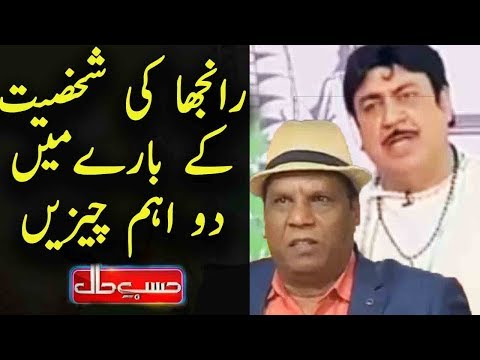 Ranjha Ki Shaksiyat Kay Baray Main 2 Aham Chezain - Hasb e Haal - Dunya News