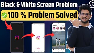 How To Fix Instagram white screen problem | Instagram Black Screen Problem fixed ✅ | 100% FIXED