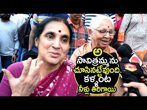download lagu mp3 mp4 Mahanati Talk, download lagu Mahanati Talk gratis, unduh video klip Mahanati Talk