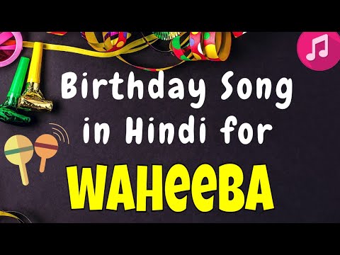 Happy Birthday Waheeba Song | Birthday Song for Waheeba | Happy Birthday Waheeba Song Download