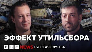 Почему в России такие дорогие машины? И при чем тут новый утильсбор?