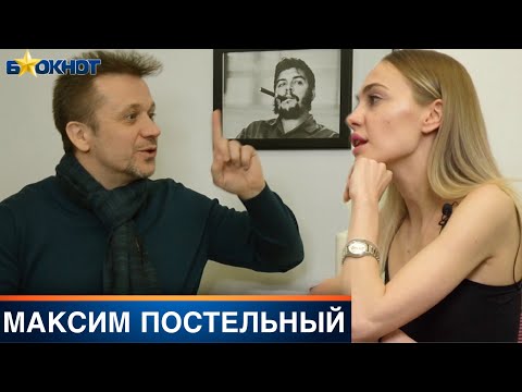 Максим Постельный - Plazma и вся правда о Водонаевой с Бузовой