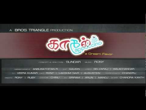 Kadhal Cappuccino Teaser