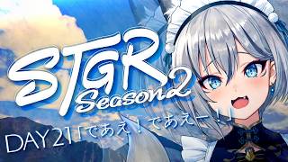 【#ストグラSeason2 】DAY 21┊🐟共、であえ！であえー！【#稲荷いろは/のりプロ所属】
