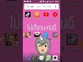 เพชร9999 ฟีฟาย