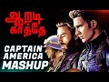 Aaradi Kaaththe Captain America Version L Chris Evans Marvel MCU Tamil Mashup