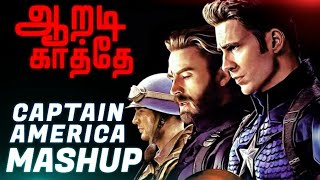 Download lagu Aaradi Kaaththe Captain America version l Chris Evans | Marvel | MCU | Tamil Mashup mp3 Download lagu Aaradi Kaaththe Captain America version l Chris Evans | Marvel | MCU | Tamil Mashup mp3