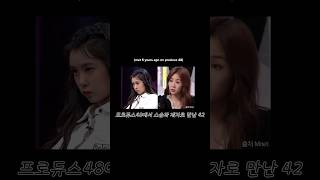 Download lagu dayeon reuniting with vocal coach soyou #produce48 mp3 Download lagu dayeon reuniting with vocal coach soyou #produce48 mp3