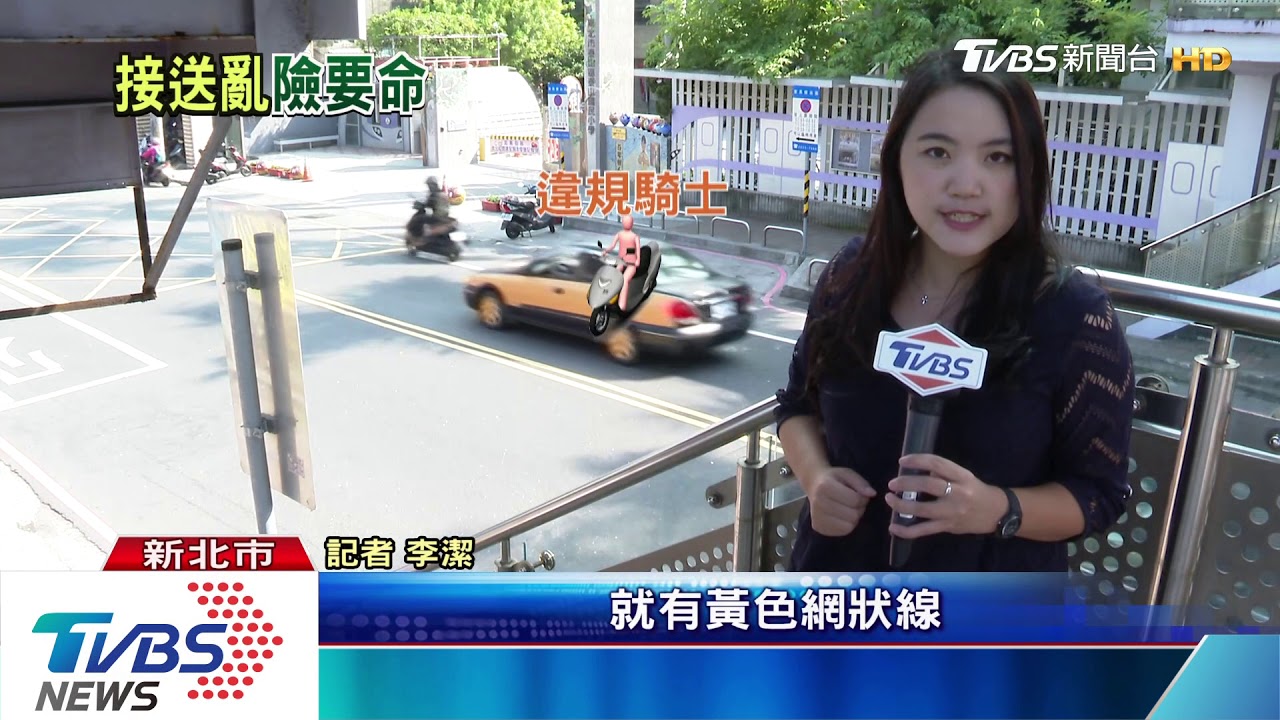懶得迴轉!家長送孩上學 逆闖車道險遭輾