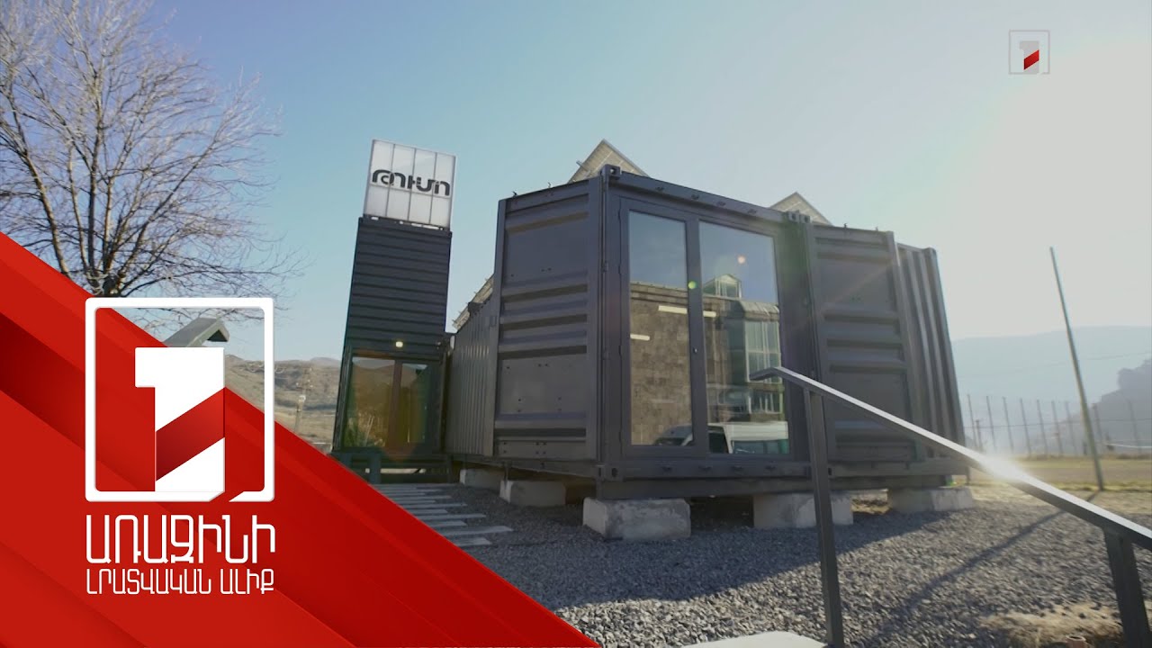 «Թումո» կենտրոններ և «Թումո տուփեր» կլինեն Հայաստանի ամբողջ տարածքում