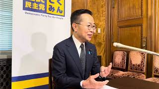 11/12 #古川元久 代表代行兼国対委員長 定例記者会見 #国民民主党 