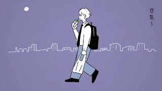 260407 リセッ豆乳 男性 30秒