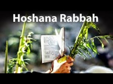 What is Hoshana Rabbah?