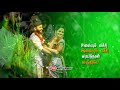அந்த கஞ்சி கலயத்த வஞ்சி சுமக்கயிலே Andha