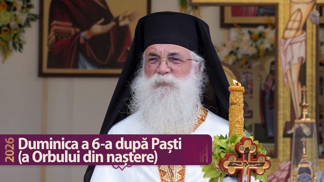 Vindecarea orbului din naștere - Cuvânt al arhim. Melchisedec